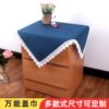 Bedside table cover, household TV refrigerator cover cloth