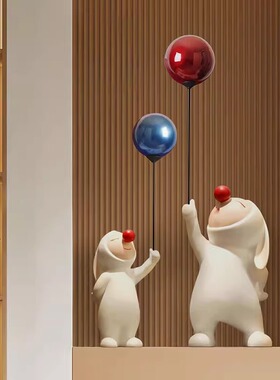 轻奢入户玄关气球兔落地摆件