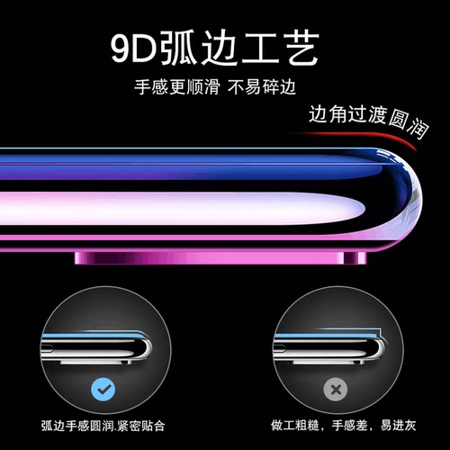 适用小米POCOF6钢化膜poco F6 pro全屏覆盖pocof6pro手机模24069PC21G抗蓝光mipoco防指纹贴莫mipocoF6屏保漠 - 图0
