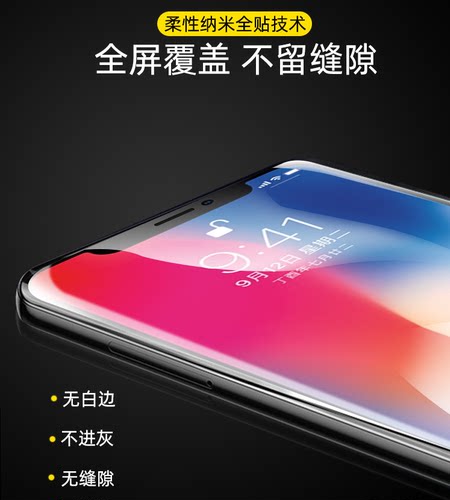 一加5水凝膜1+3全屏覆盖无白边1+5t护眼一加3t蓝光1加五三全包无白边一+5刚化1+5防爆防刮手机贴膜一家3软膜 - 图1