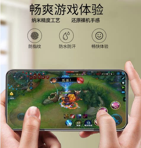 一加5水凝膜1+3全屏覆盖无白边1+5t护眼一加3t蓝光1加五三全包无白边一+5刚化1+5防爆防刮手机贴膜一家3软膜 - 图2