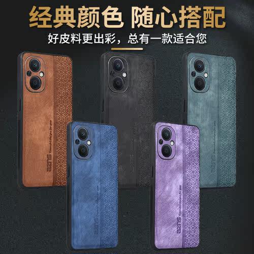 适用OPPO A96 5G手机壳oppoA96新款5g保护套PFUM1O全包镜头防摔男女简约复古高级感商务轻奢软壳DD - 图0