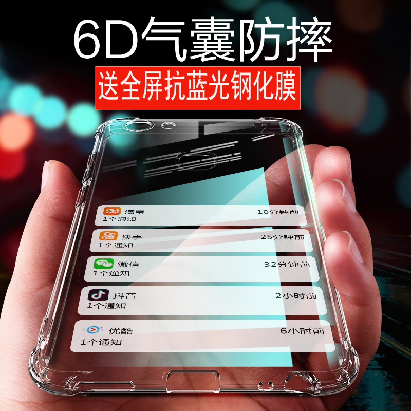 vivox6手机壳vivo X6D全包边气囊新品防摔X6PLUS硅胶保护套vivix6sa外壳vovix透明viOvx液态wiwox男女款viv0x - 图0