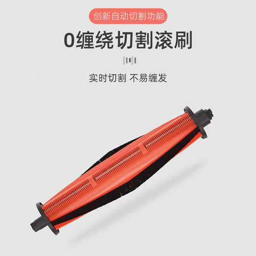 适配米家扫拖机器人M40/D110CN滚刷盖板边刷滤网抹布尘袋配件 - 图3