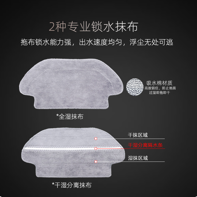 适配米家小米扫拖一体扫地机配件STYTJ02YM边刷主刷罩3C抹布滤网