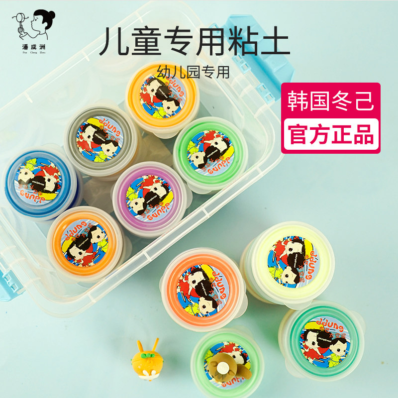  潘成洲玩具粘土/超轻粘土