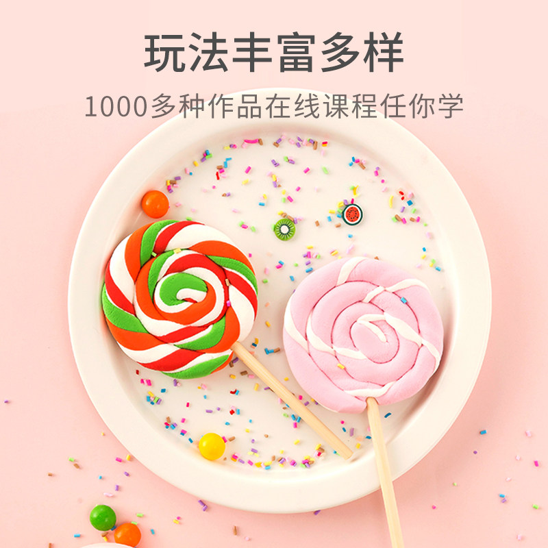  潘成洲玩具粘土/超轻粘土
