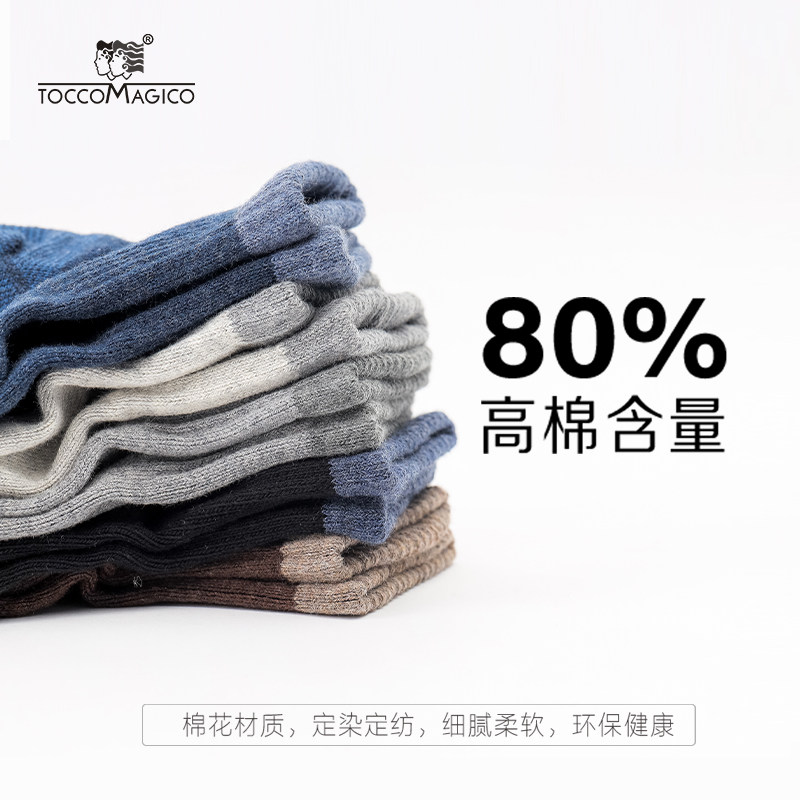 toccomagico防臭时尚篮球长袜子 toccomagico短袜/打底袜/丝袜/美腿袜