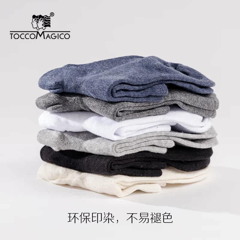 toccomagico运动纯色休闲短袜 toccomagico短袜/打底袜/丝袜/美腿袜
