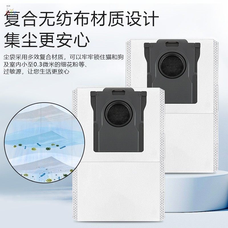 适配追觅扫地机配件S10ProUltra机械臂尘袋X30/X40灰尘垃圾袋耗材,淘宝优惠券,粉丝福利购,淘宝优惠卷