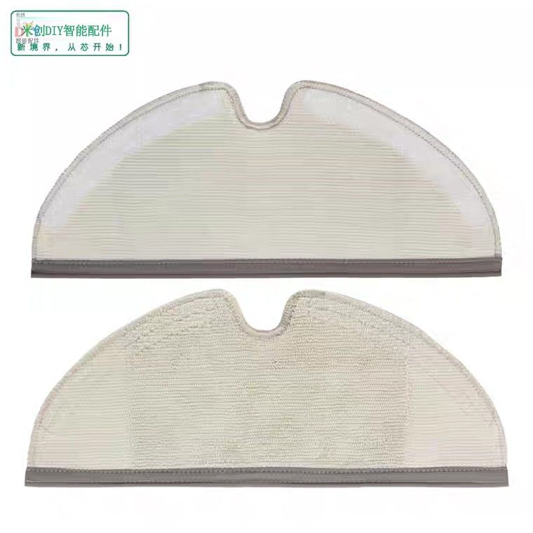 适配石头扫地机器人配件滤网水箱水芯S50 S51 S52 S55 53拖布抹布,淘宝优惠券,粉丝福利购,淘宝优惠卷