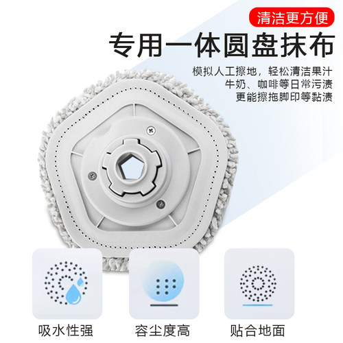 适配追觅扫地机器人配件W10 PRO滚海帕滤芯清洁液W10抹布拖布边刷 - 图2