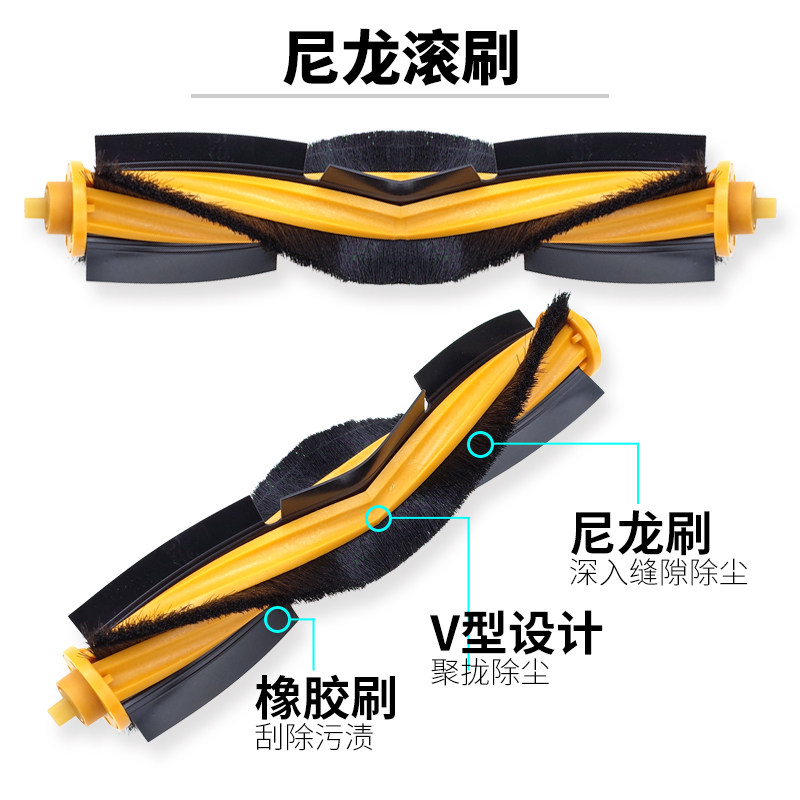 适用科沃斯T5配件DV35/DJ65/N5/N8扫地机滚刷max/power/PRO抹布,淘宝优惠券,粉丝福利购,淘宝优惠卷