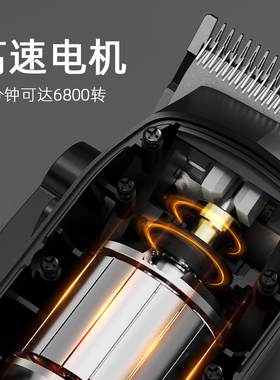 阿可美M15专业油头渐变电推剪M16