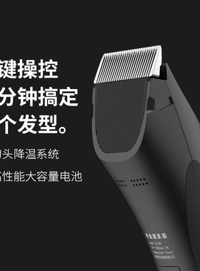 阿可美903专业理发电推剪推子