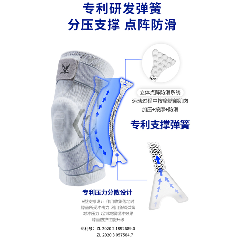 维动音速专业运动护膝篮球装备男半月板关节跑步足球膝盖具套排球-图2