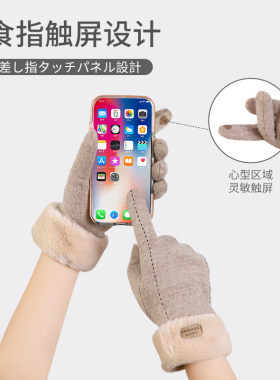 羊绒保暖手套女加绒加厚防风防寒