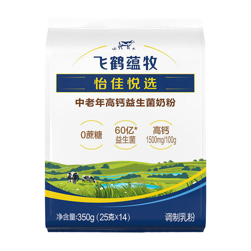 飞鹤奶粉学生高钙锌铁钙中老年牧场经典1962官方旗舰店袋装400g*2 - 图2