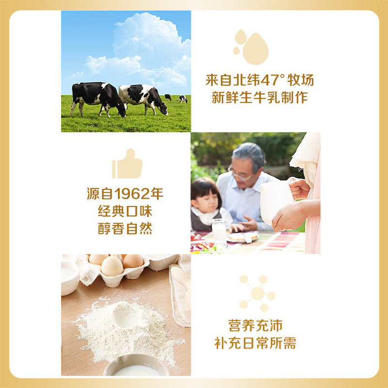 飞鹤奶粉成年高钙铁锌学生青少年补钙经典1962整箱装900g*6罐官方,淘宝优惠券,粉丝福利购,淘宝优惠卷