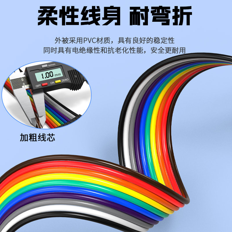 纯铜DB9串口彩色排线db25杜邦线DB15 37公对母对公母对母压接排线 - 图0