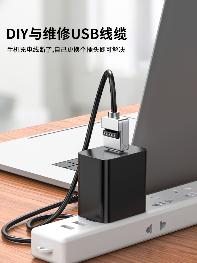 USB免焊接头金属壳 DIY-USB 2.0维修插头公头母连接器 转接线端子 - 图0