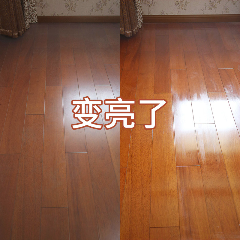  ourberga地面清洁剂