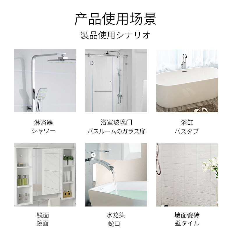 卫生间玻璃水垢强力去污厕所清洁剂 ourberga洁瓷剂