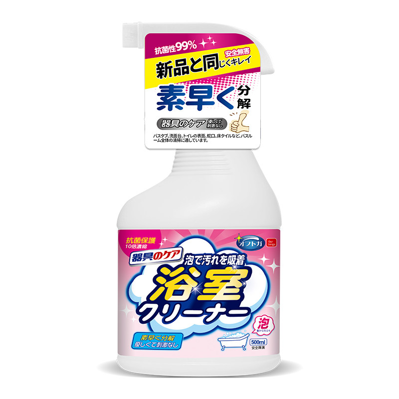 ourberga浴室瓷砖强力除垢清洁剂 ourberga多用途清洁剂