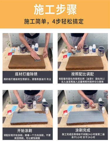 百家涂环氧富锌底漆树脂防锈底漆灰色云铁中间漆醇酸金属防腐油漆 - 图2
