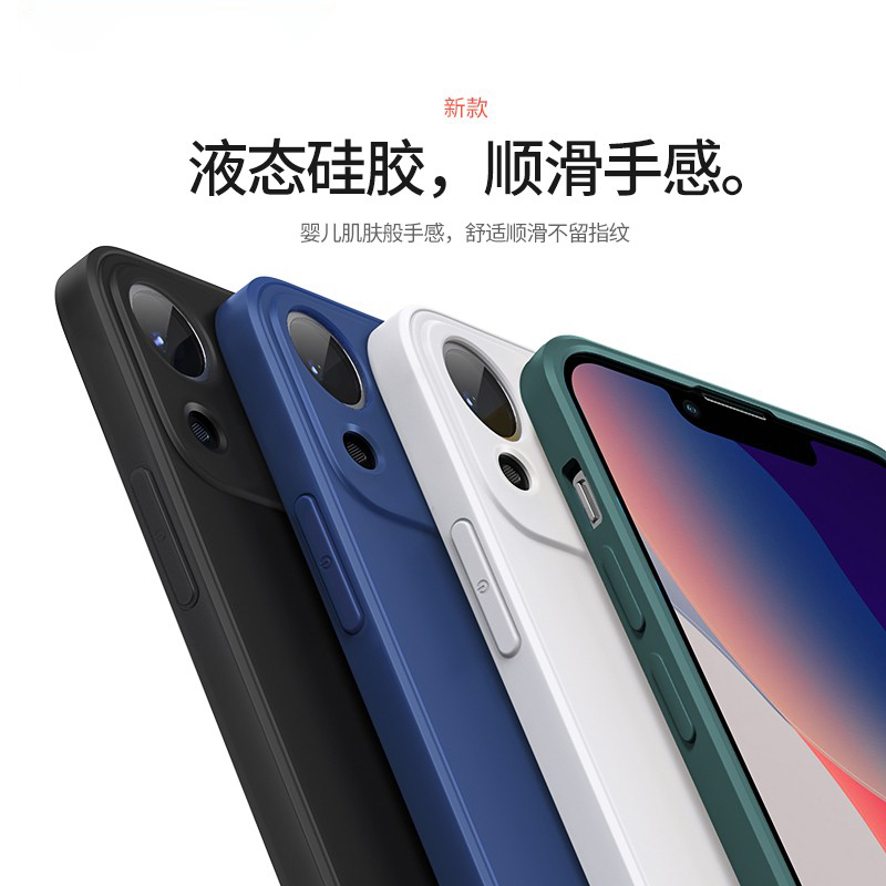 纯色适用于苹果13手机壳液态硅胶新款iphone13pro max超薄软壳个性网红男女潮13pro全包镜头防摔保护套情侣款 - 图0