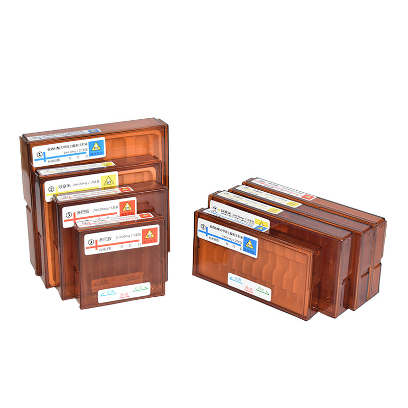 抢救车避光针剂盒耐摔粉剂保护药品分装盒茶白色收纳盒储存盒包邮 - 图1