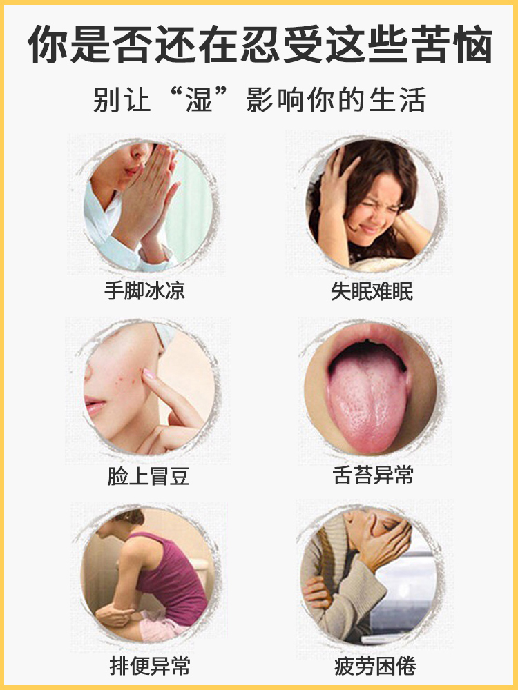 敖东洗护旗舰店敖东老北京足贴睡眠去湿气脚贴女艾草艾叶生姜足贴足底去湿贴10贴1