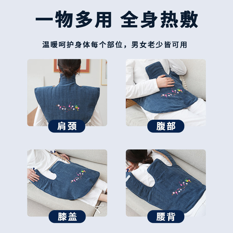 肩颈热敷包颈椎盐袋电加热肩膀护肩海盐粗盐艾灸艾草红豆理疗袋子