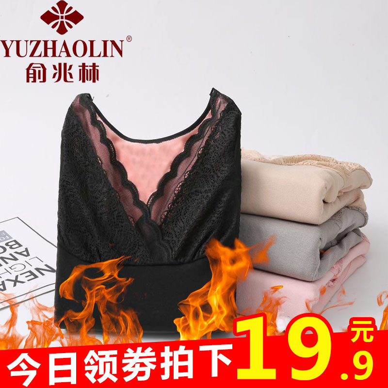 俞兆林保暖加绒女神衣内穿一套内衣 俞兆林亿迅保暖上装
