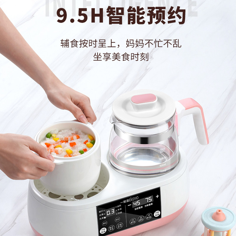 二合一三合一恒温壶智能烘干温奶器 一颗苗母婴调奶器