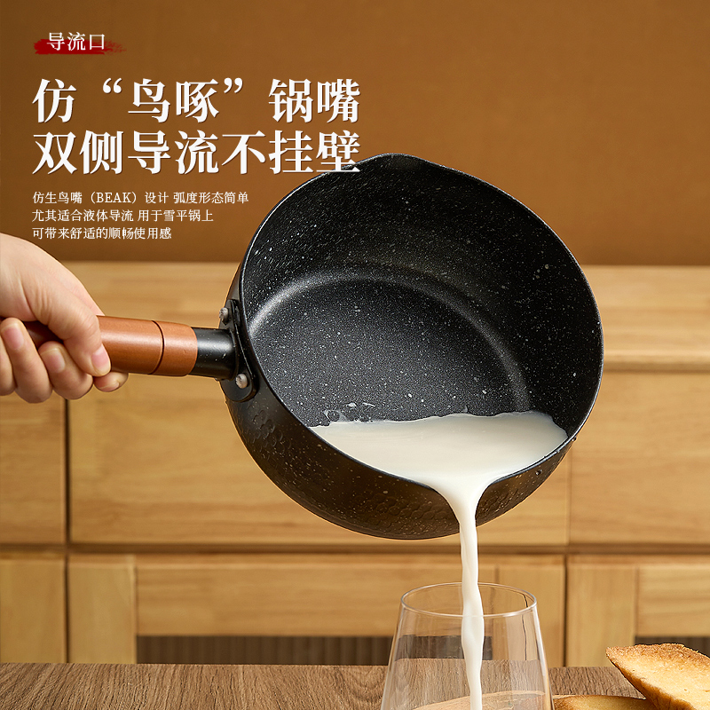 CookerBene日式雪平锅小锅一人食家用煮方便泡面汤锅热牛奶锅不粘-图1