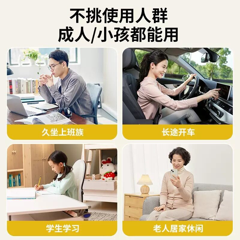 护腰坐垫办公室腰靠座椅靠垫久坐腰垫神器靠背垫椅子靠背坐姿矫正