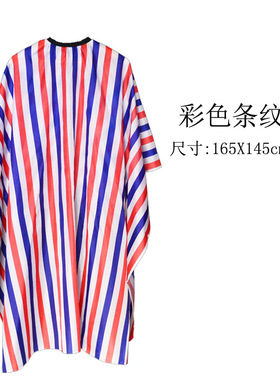 理发围布防静电不沾发防水剪发围布专业网红发廊美发围布理发店潮