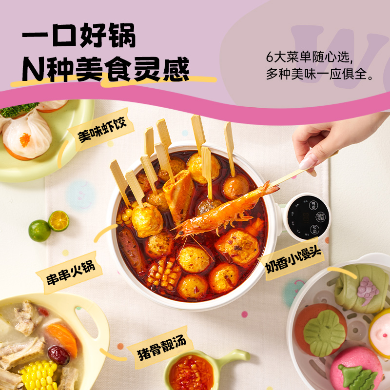 德国蓝宝多功能小煮锅小型火锅一体锅泡面锅家用迷你一人食电煮锅
