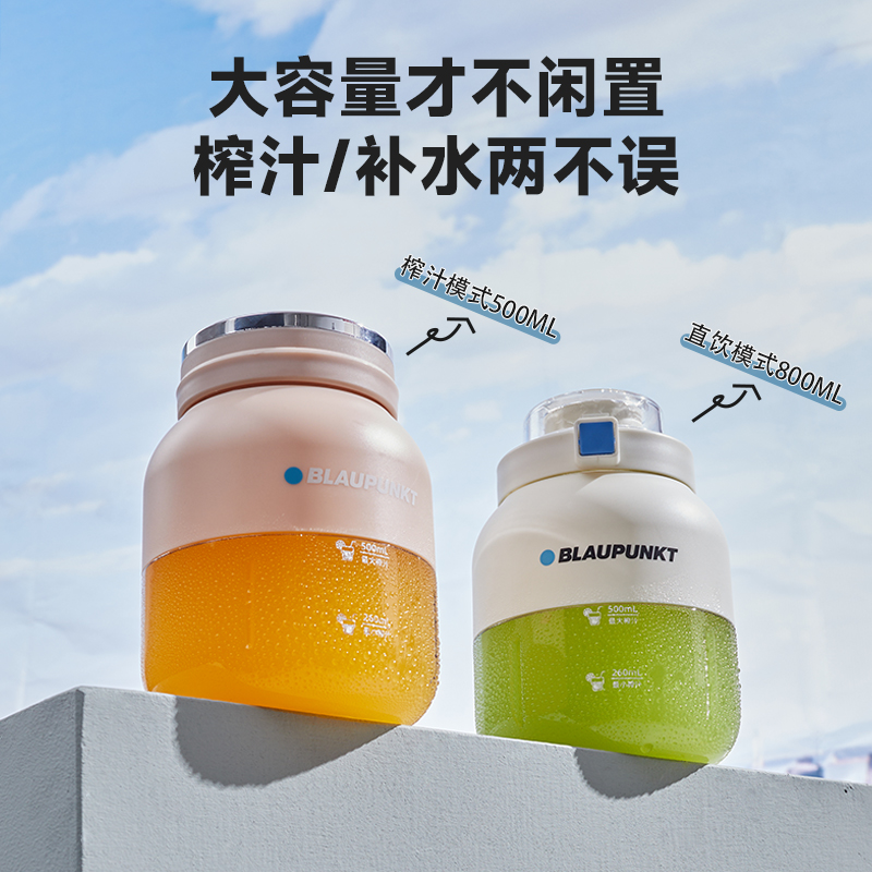  blaupunkt榨汁机