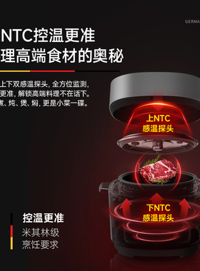 【明星推荐】分子料理电压力锅