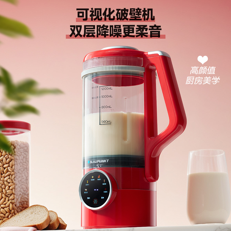 新款蓝宝大容量破壁机家用小型豆浆机全自动低噪音榨汁无渣非静音