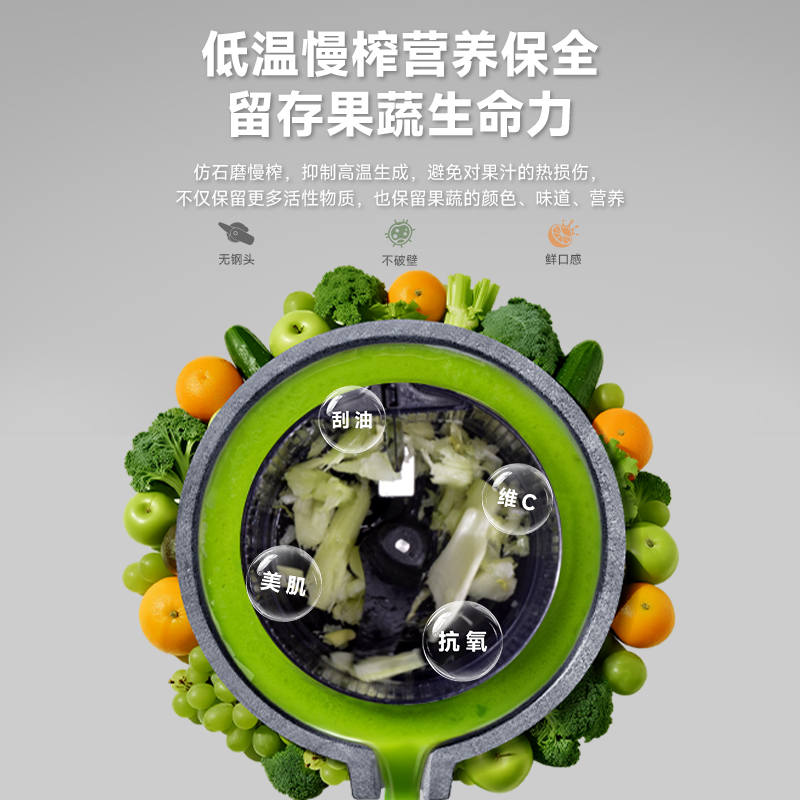 德国蓝宝分类榨原汁机榨汁机渣汁分离2025新款家用全自动果蔬NFC