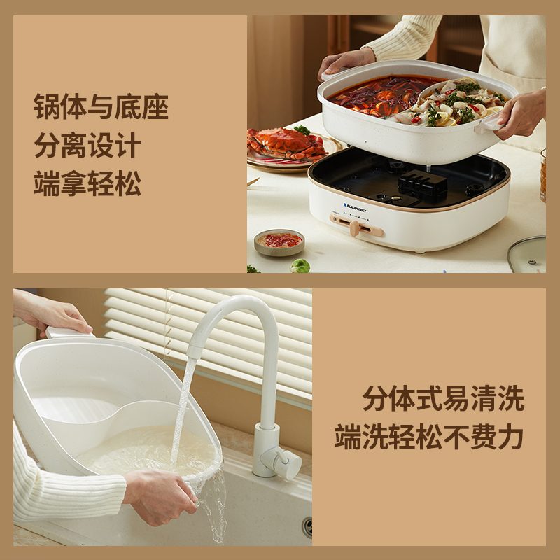 蓝宝电火锅家用鸳鸯多功能料理锅分体式大容量电煮锅电热锅6L