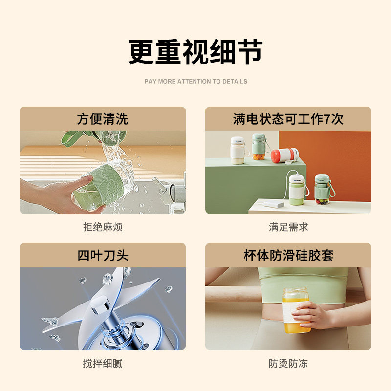 【直接拍】蓝宝榨汁家用小型果汁杯 blaupunkt榨汁机