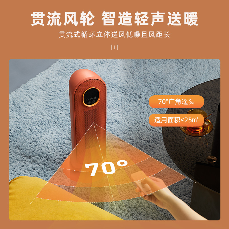 蓝宝暖风机取暖器家用室内节能卧室电暖气电热神器小型全屋