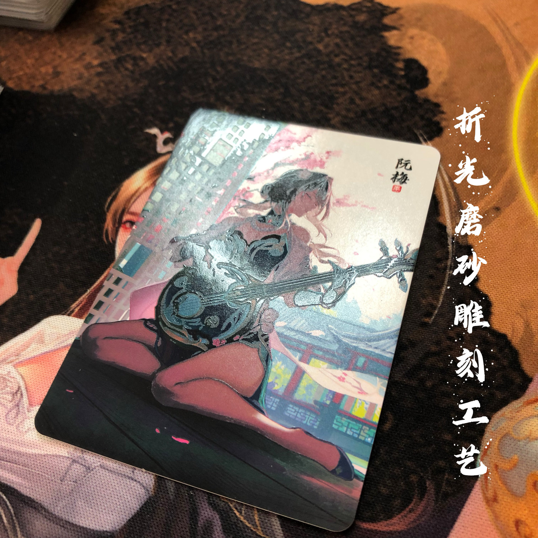 LVWW创作3-3  二次元动漫人物折光磨砂浮雕彩闪收藏卡（63*88mm）,淘宝优惠券,粉丝福利购,淘宝优惠卷