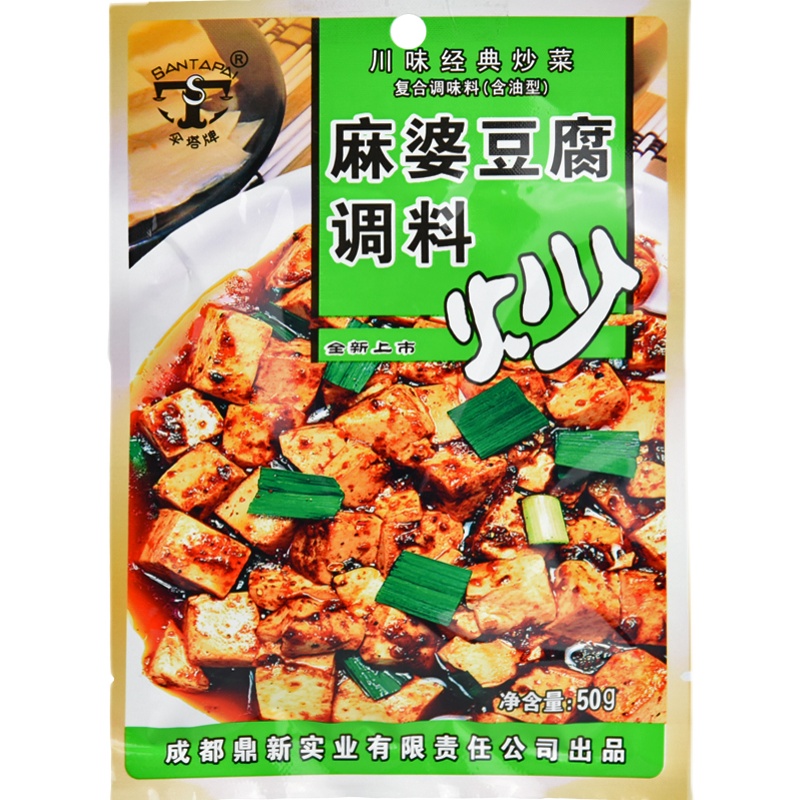 四川伞塔牌麻婆豆腐调料50g*10袋川菜烹饪佐料调味料炒菜麻辣 - 图3