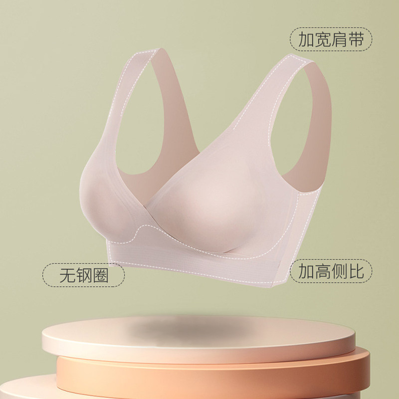 孕妇怀孕期大码背心无痕超薄胸罩 佳舒悦哺乳文胸