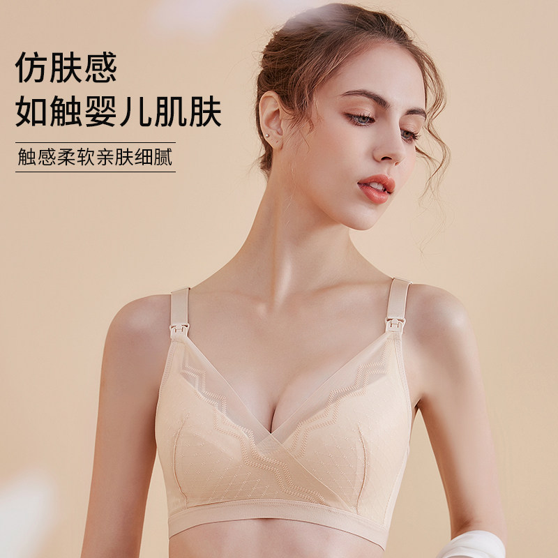 佳舒悦孕期哺乳期两用夏季纯棉文胸 佳舒悦哺乳文胸
